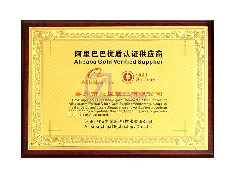 Fornitore certificato di qualità Alibaba